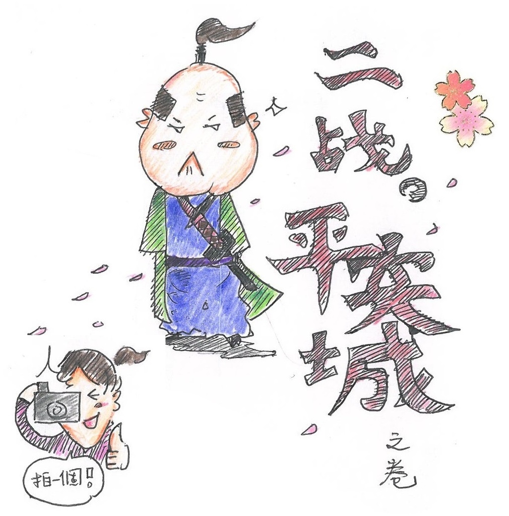 京都賞楓 自助行程規劃方法 上 超實用紅葉情報交通票券總花費及照片分享 更新 柚子寶說 痞客邦 京都賞楓 自助行程規劃方法 上 超實用紅葉情報交通票券總花費及照片分享 更新 柚子寶說 痞客邦