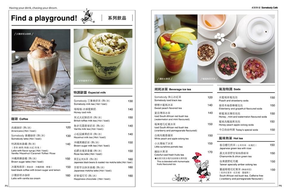 some body cafe menu (4).JPG