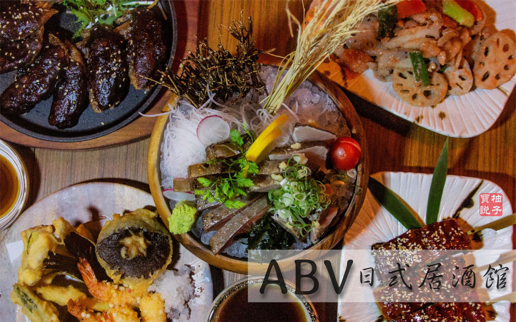 ABV日式居酒館封面.jpg