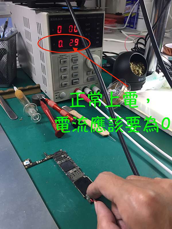 Iphone 6泡水 受潮 不開機 掉進水裡大漏電 119iphone 痞客邦 Iphone 6泡水 受潮 不開機 掉進水裡大漏電 119iphone 痞客邦