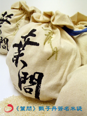 贈品-3.jpg 贈品-3.jpg