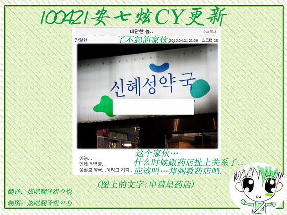 0421 kanta cy update