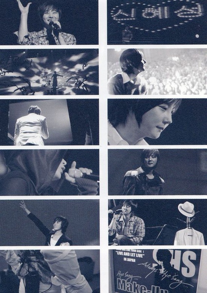 2009 SHS Keep Leaves concert in Japan photo gallery book