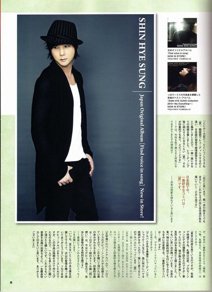 ARENA 37℃ SPECIAL 2010年 5月号