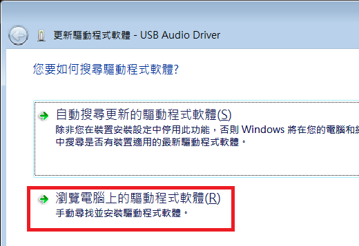 Driver Driver