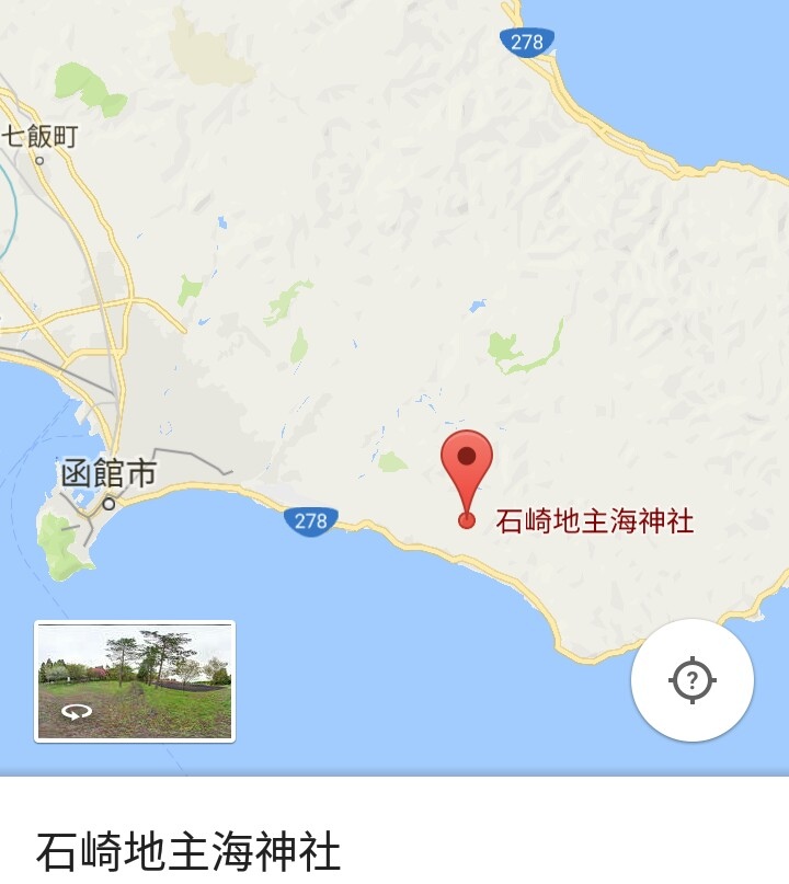 好點報報 函館石崎地主海神社五月下旬賞櫻 943就是省的廉價航空特價精選 痞客邦