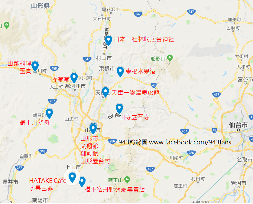 山形縣私房景點map.PNG