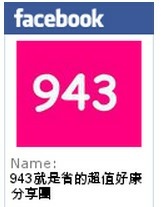 歐盟 班機 延誤 申請 600 歐元 理賠 教學 歐洲 航空