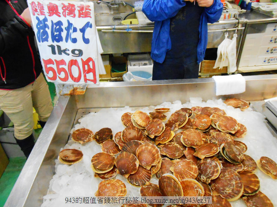 青森 美食 行程 帆立貝 大間 鮪魚 青森蘋果 黑石溫泉