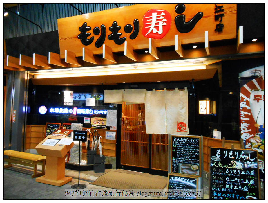 金澤 景點 美食 住宿 kanazawa 北陸 指南 近江町市場 壽司店