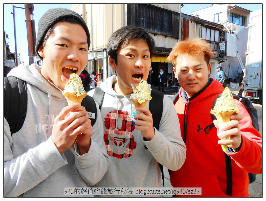 金澤 景點 美食 住宿 kanazawa 北陸 指南 金箔 冰淇淋