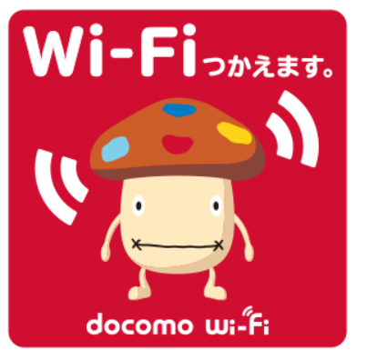 日本 docomo 無線網路 wifi 免費 上網 手機