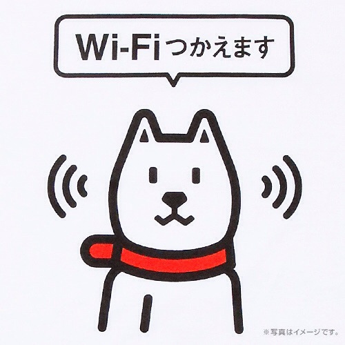 日本 軟銀 軟體銀行 wifi 免費 無線網路 上網 softbank