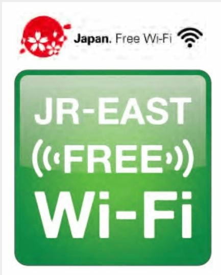 日本  wifi 免費 無線網路 上網 東日本