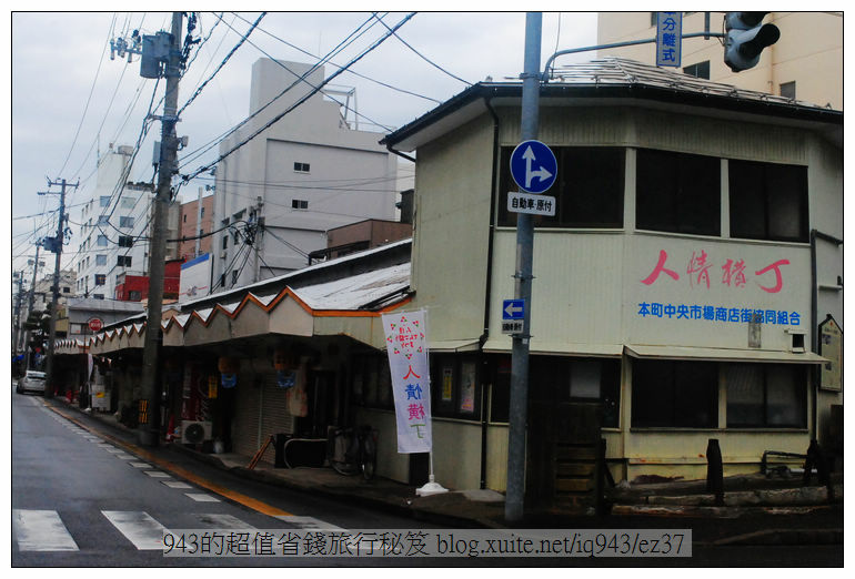 新潟 旅遊 景點 美食 人情橫町 