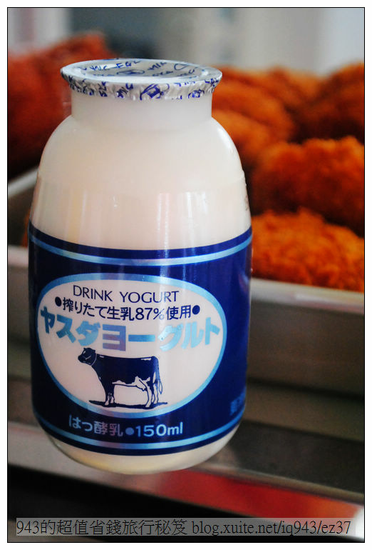 新潟 旅遊 景點 美食 安田 優酪乳 酸奶