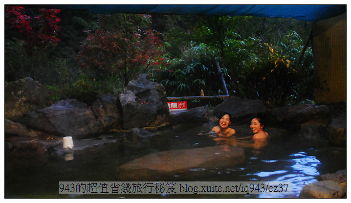 湯布院 由布院 九州 日本 旅行 塚原高原 露天溫泉