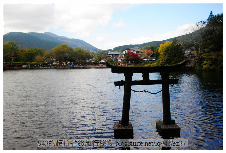 湯布院 由布院 九州 日本 旅行 金麟湖 天祖神社 水中 鳥居
