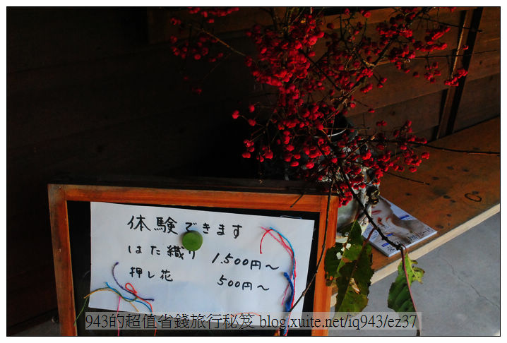 湯布院 由布院 九州 日本 旅行 flora house 民宿 織布 體驗