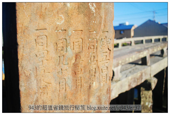 九州 熊本 天草 下田溫泉 本渡 祇園橋 諏訪神社