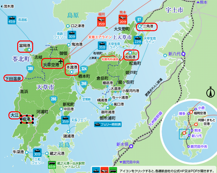 九州 天草 上天草 A列車 松島溫泉 天草寶島Line 渡輪 天草五橋 三角站 熊本 地圖