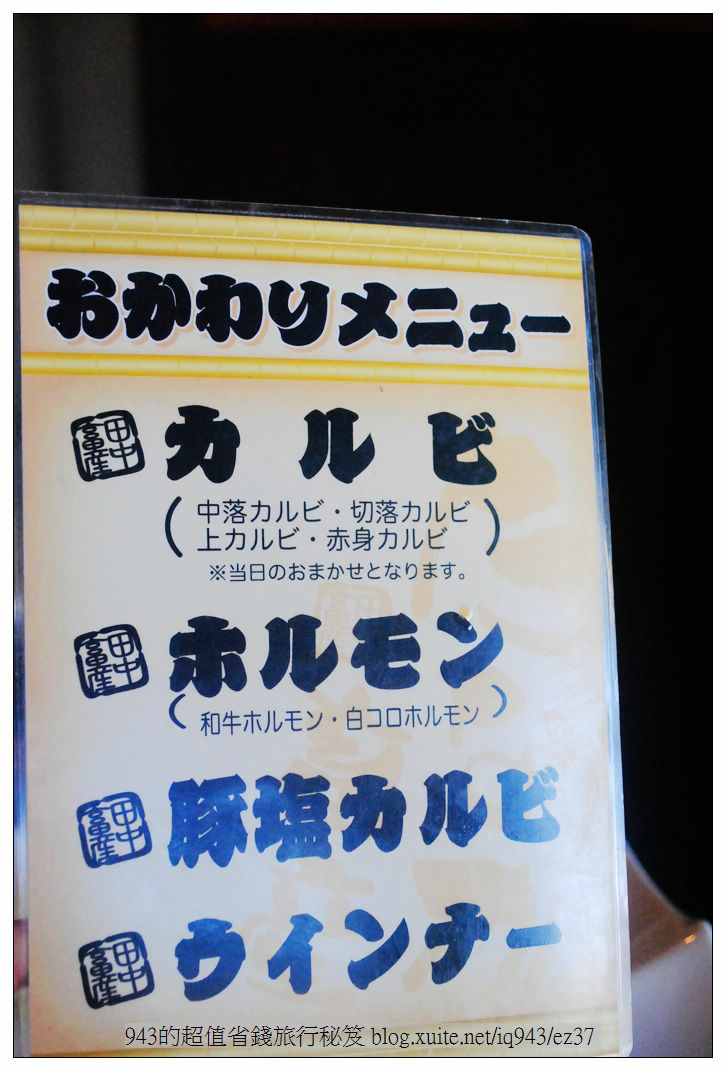 九州 天草 上天草 黑毛和牛 たなか畜産 田中畜產 本渡 燒肉 九州