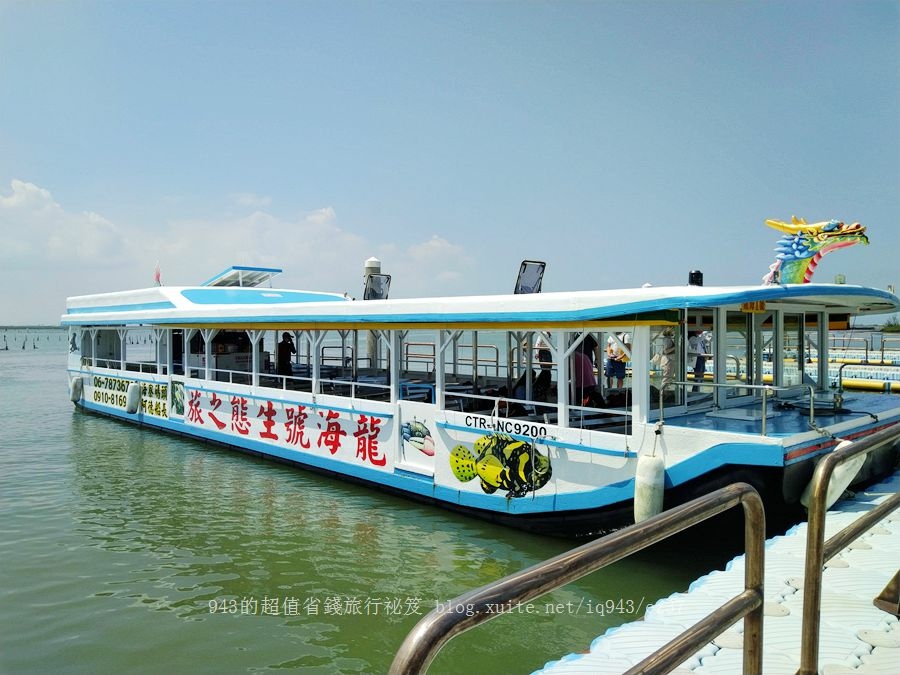 台南 七股 龍海號 潟湖 烤蚵吃到飽 漁光島 虱目魚主題館 安平運河 金色流域 立驛 船班 福爾摩莎遊艇飯店 騎馬 餵馬 體驗 馬樂活山莊 黃金海岸方舟 卡丁車 朕心加加 鹽雕 九叔公海鮮餐廳