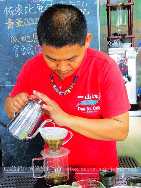 高雄市 寶山 布農族 板曆 茶席 多納部落 石板屋 世界杯測冠軍 一山沐 咖啡 原住民 景點 旅遊 推薦