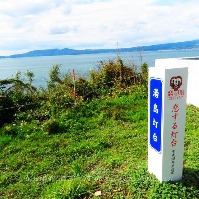 日本 九州 熊本縣 貓島 上天草市 湯島 白貓 交通 船 貓咖啡 yu shima