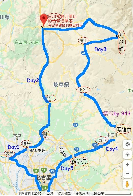 名古屋機場 map 地圖 岐阜 旅遊 景點 新穗高高空纜車 飛驒娃娃DIY 高山陣屋 下呂溫泉