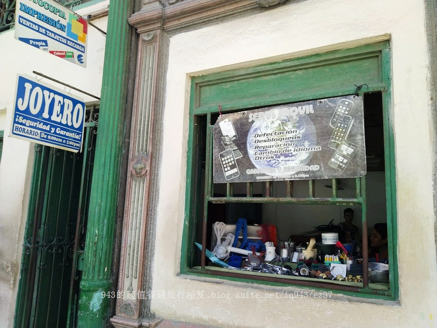 古巴 旅遊 旅行 遊記 哈瓦那 havana 簽證 自助 casa 美食 古董車 共產 機票