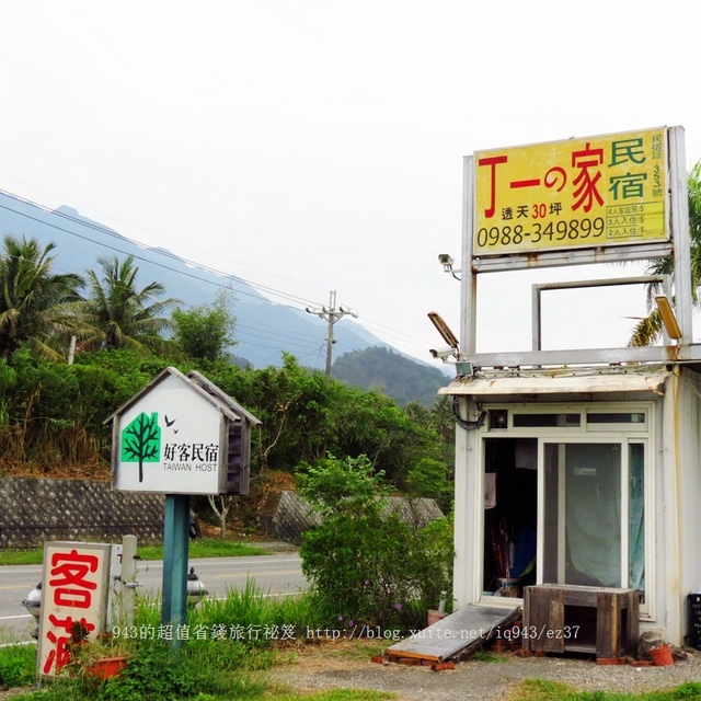 花東DIY體驗 香茅精油 防蚊膏 採茶 原住民甜酒釀 洗愛玉 捏陶 芭樂醋 花蓮 台東 旅遊 旅行 池上 關山 富里 成功 米 米其鄰 一日遊 DIY 體驗 遊程