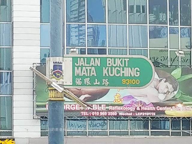 馬來西亞 砂勞越 貓城 古晉 Kuching 印度街 海唇街 壁畫 小吃