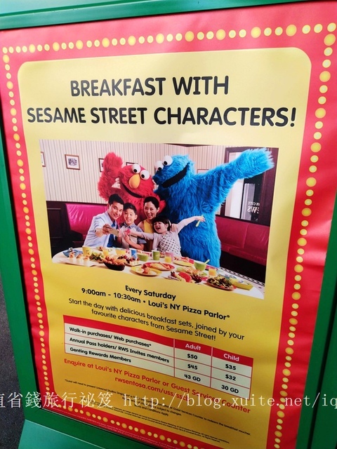 新加坡 elmo oscar 芝麻街 sesame street 環球影城 universal 名勝世界 Resorts World Sentosa 