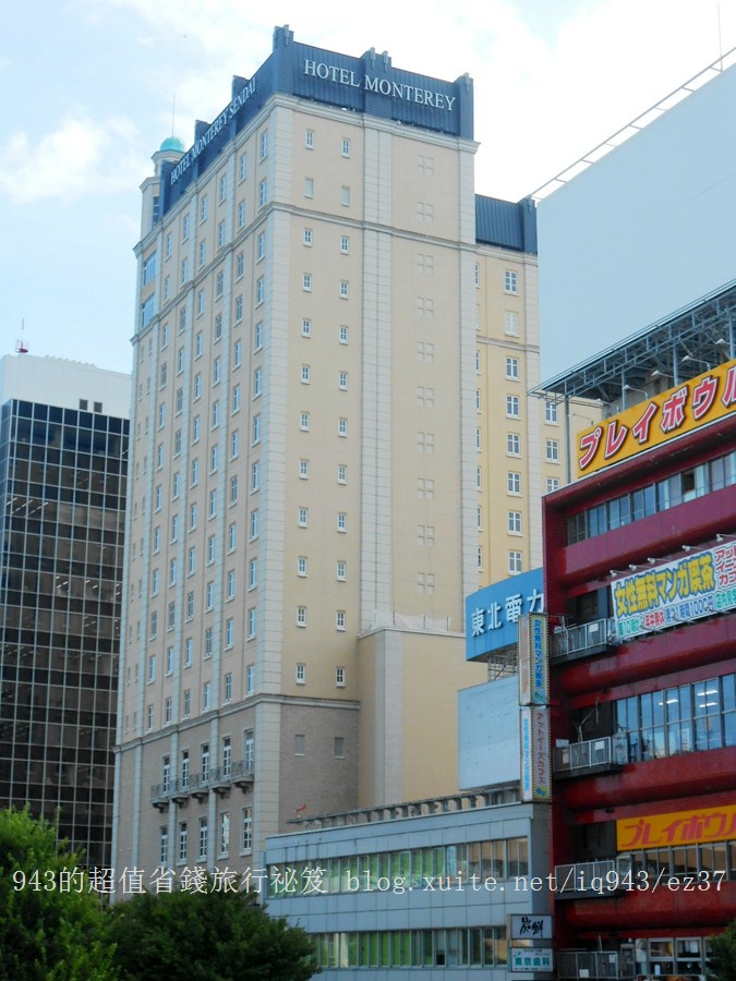 旅遊 米其林 司 仙台牛舌 樂天 棒球 東仙台大都會飯店 蒙特利 酒店 車站 三太郎 利久牛舌 司牛舌專賣店 仙台朝市 愛宕神社