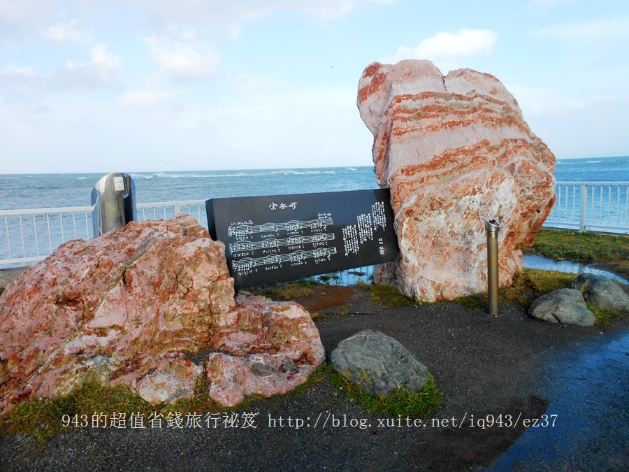 日本 最北端 宗谷岬 稚內北防波堤 舊瀨戶邸 北之櫻守 電影取景地 ANA 國內線 機場 巴士 天氣 俄羅斯 住宿 稚內車站