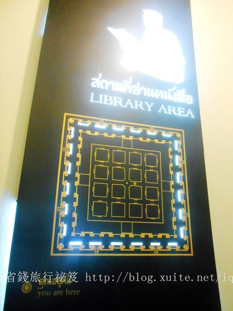 泰國 微笑航空 美食 景點 曼谷 必買 住宿 Terminal 21 Grand Center Point 百年藥草店 慕丸 Loha Prasat 金屬廟 大城 Ayutthaya