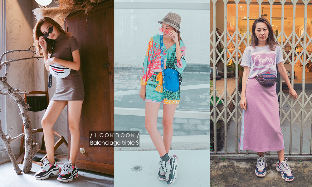 Triple s lookbook sale