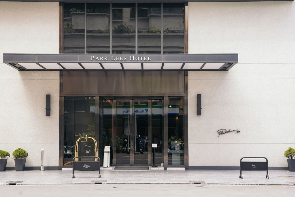 高雄住宿_帕可麗酒店 PARK LEES HOTEL 高雄住宿_帕可麗酒店 PARK LEES HOTEL