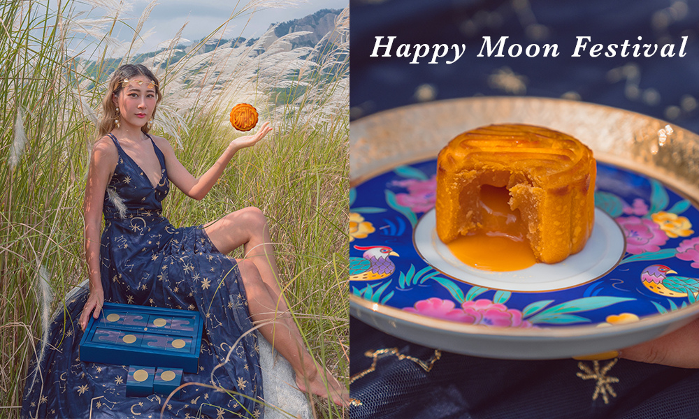 茶翡 - 中秋月餅 茶翡 - 中秋月餅