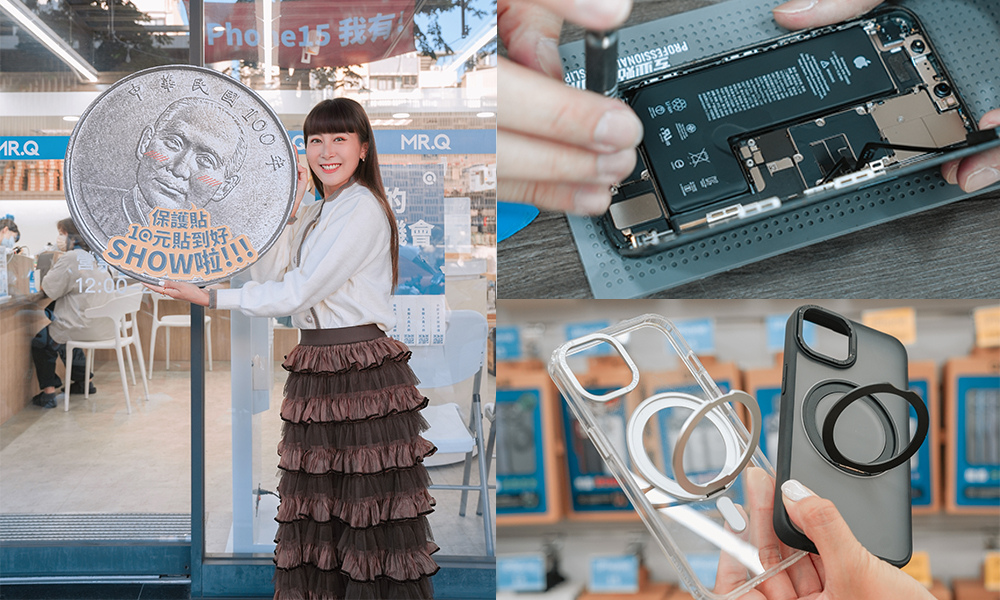 台中手機維修＿Q哥