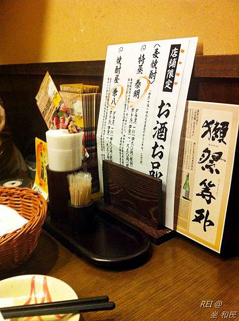 東京美食 日式包廂連鎖居酒屋坐和民 語らい処坐 和民 Rei體感日本 北國時光 痞客邦