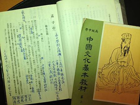 Re: [新聞] 未向校方申請核准兼職 明星高中女老師不