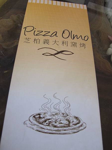 20120408 PIZZA OLMO