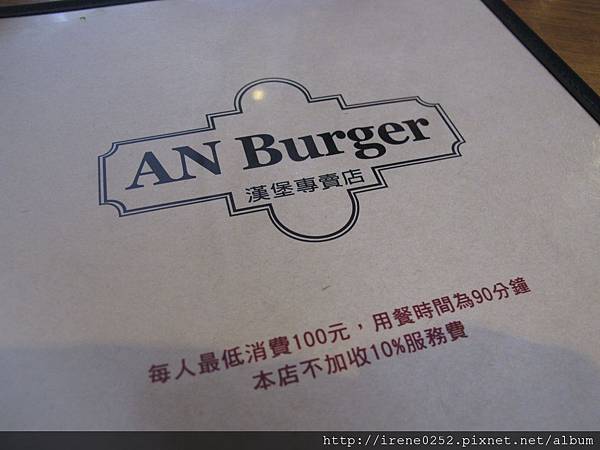 an burger (4)