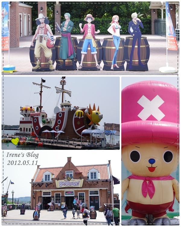 20120511_OnePiece