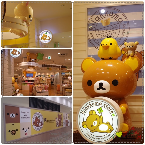 20120512_Rilakkuma