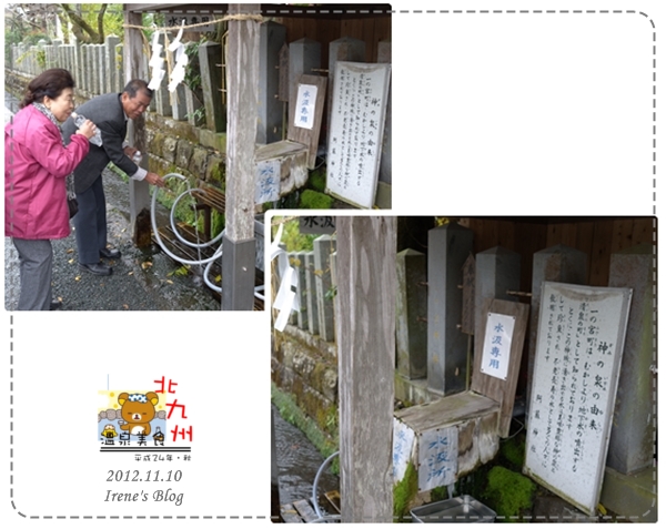 20121110-神泉