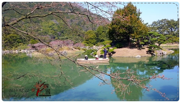 20130322_栗林公園乘船