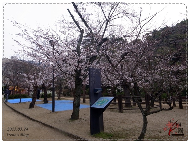 20130324_道後溫泉公園內